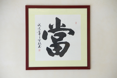 短期資金周轉(zhuǎn)，選擇東莞典當(dāng)行業(yè)務(wù)和收購業(yè)務(wù)該怎樣